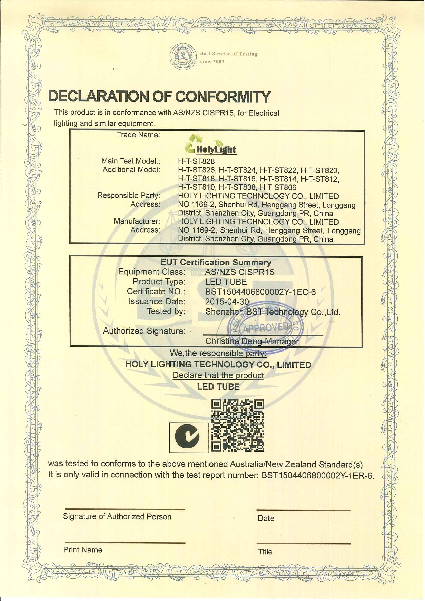 EUT certificate of Led tube