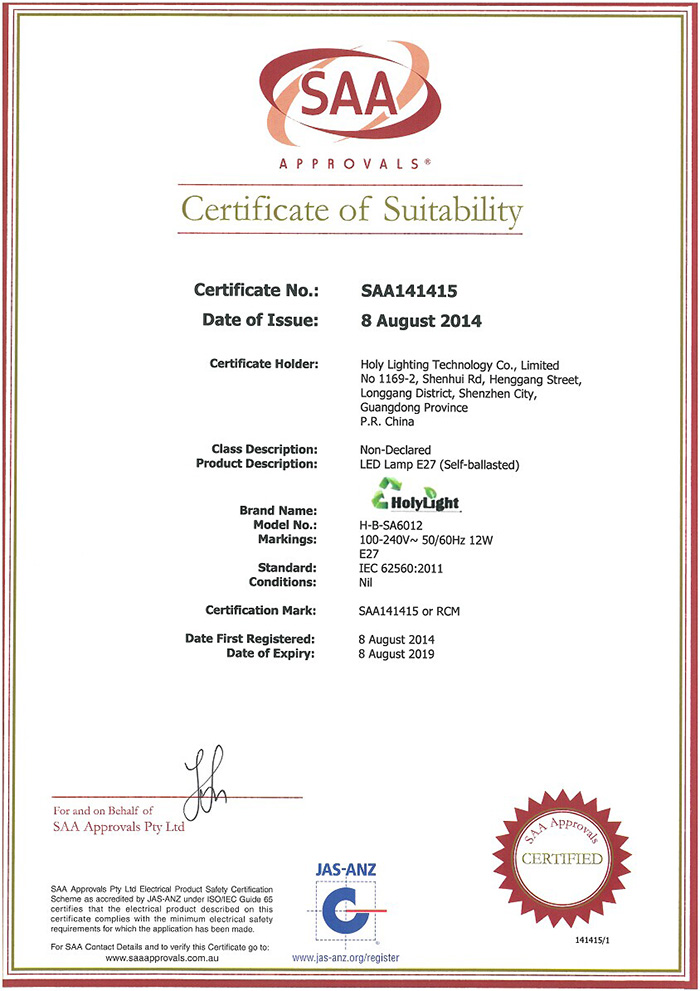 saa certificate of 12W LED bulb